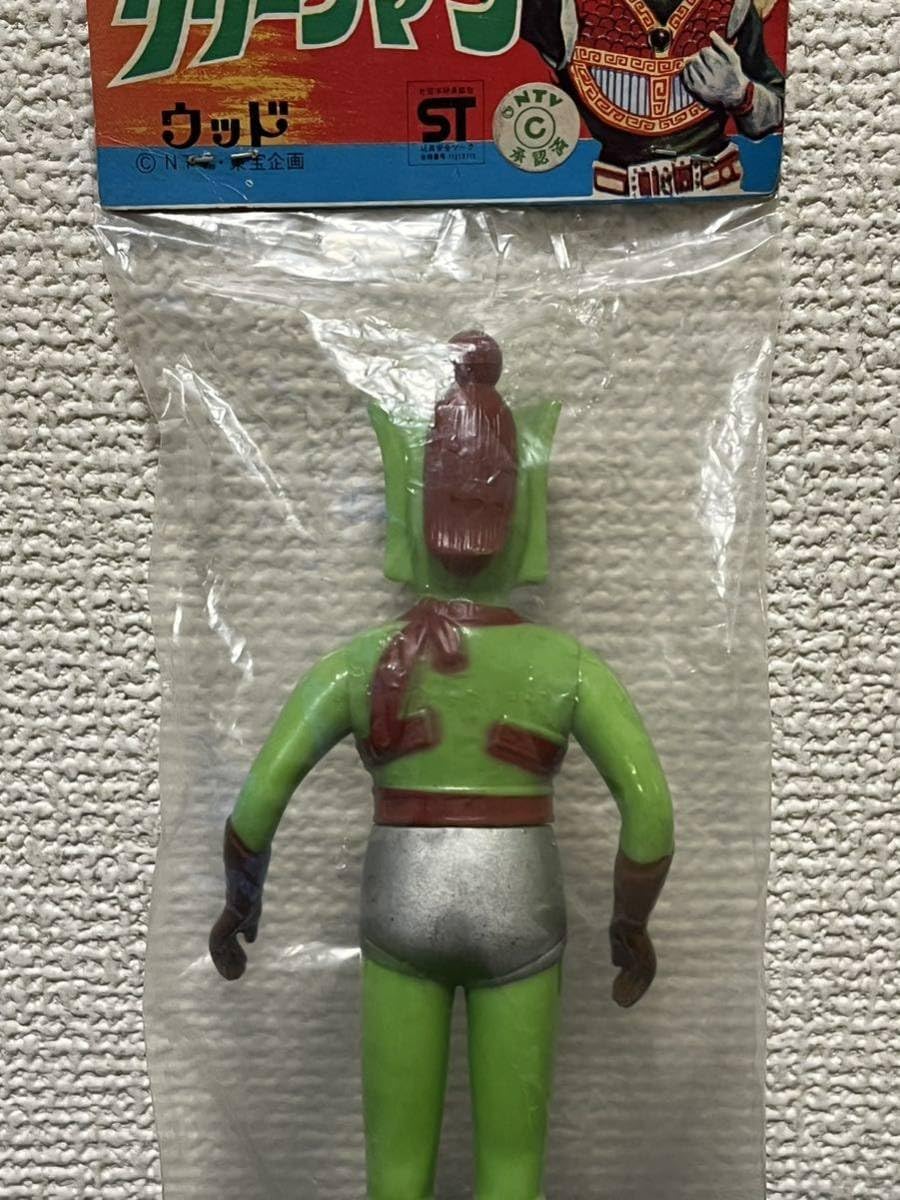 Amazon.co.jp: グリーマン ソフビ 当時物 : おもちゃ